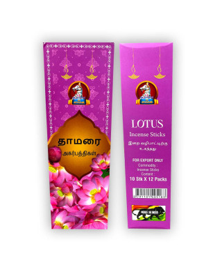Sree Ayyanar Incense Stick Lotus